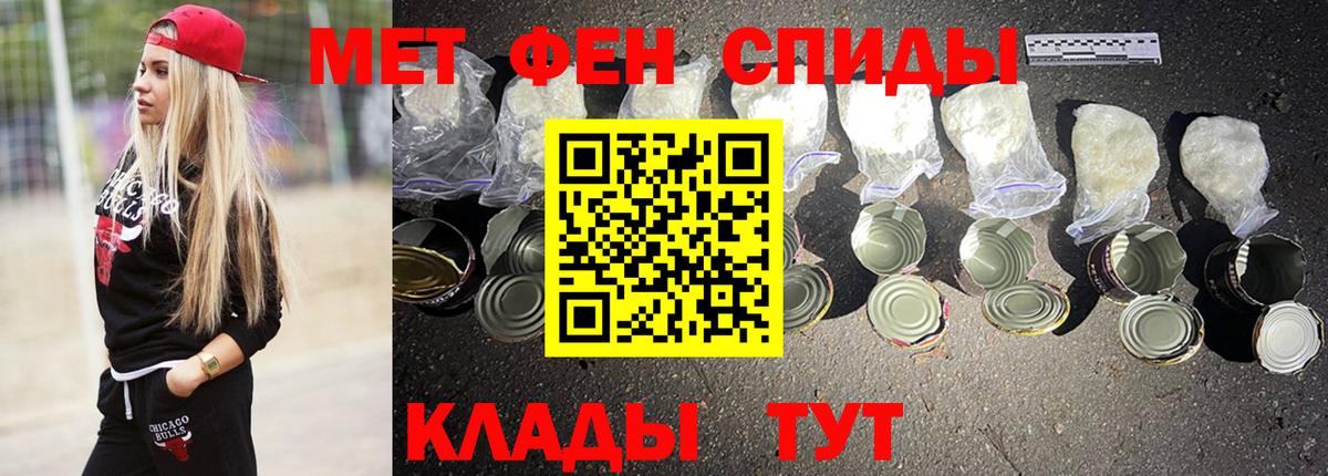 Амфетамин 98% Дубна