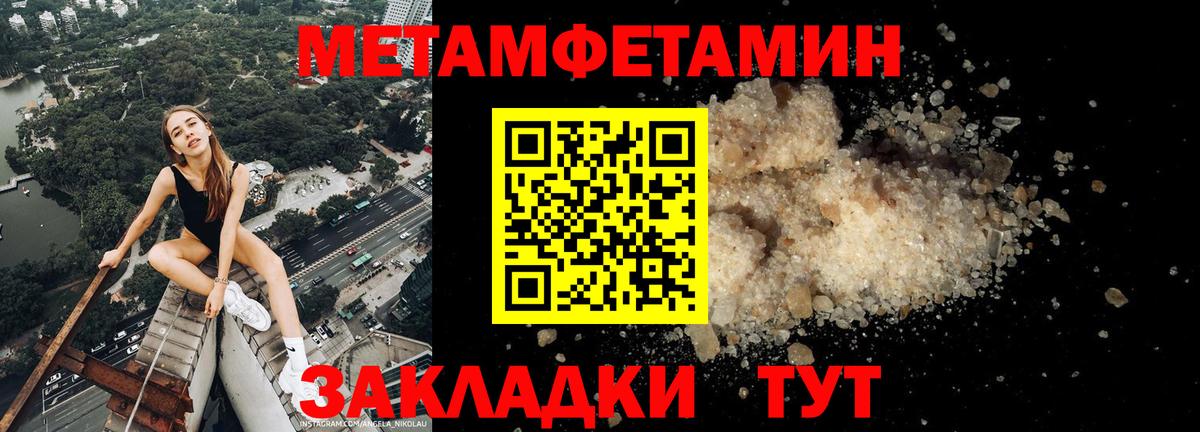 Амфетамин  АМФЕТАМИН Premium  Вход с VPN  Дубна 