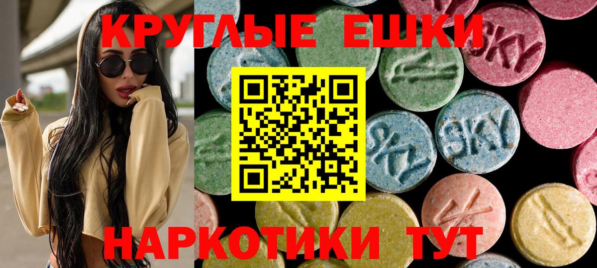 Экстази MDMA Дубна