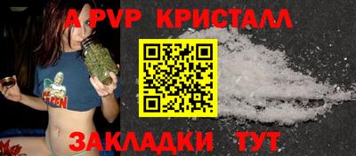 стафф Старая Купавна