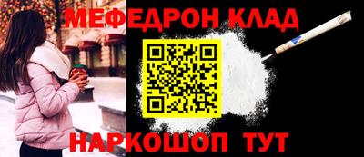 прущий лед Среднеуральск