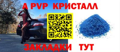 стафф Славянск-на-Кубани