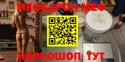 стафф Старая Купавна