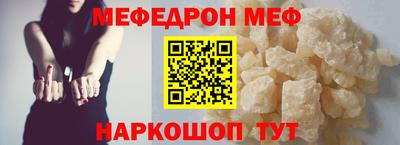 герыч Ставрополь