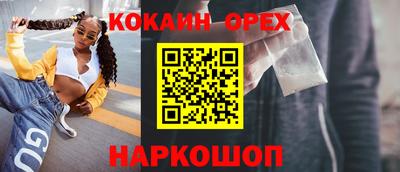 не бодяженный Сланцы