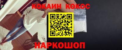 герыч Ставрополь
