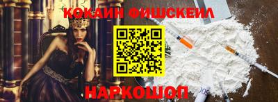 стафф Славянск-на-Кубани
