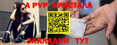 стафф Старая Купавна