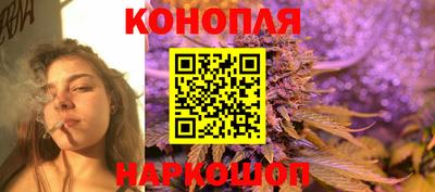 стафф Славянск-на-Кубани