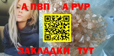 не бодяженный Сланцы