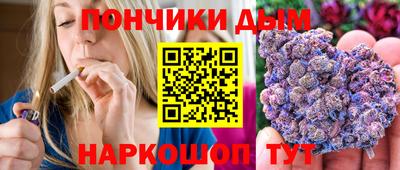 стафф Славянск-на-Кубани