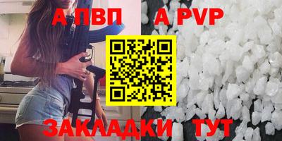 СК Славгород