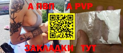 СК Славгород