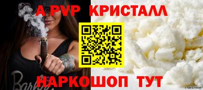 герыч Ставрополь