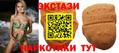 не бодяженный Сланцы