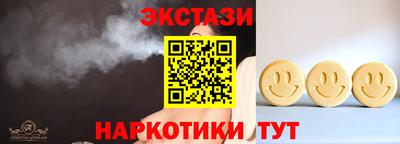 стафф Славянск-на-Кубани