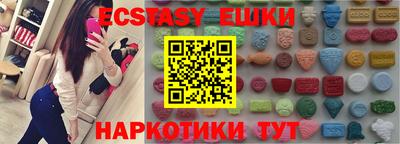 не бодяженный Сланцы