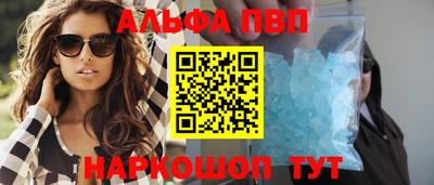 стафф Старая Купавна