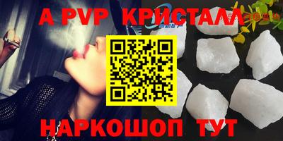 стафф Славянск-на-Кубани