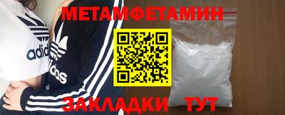 не бодяженный Сланцы