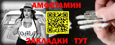 стафф Старая Купавна