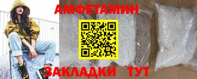 стафф Старая Купавна