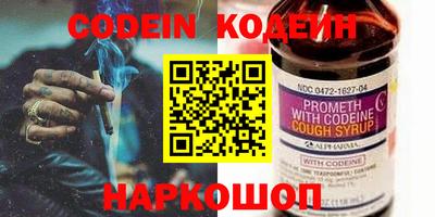 не бодяженный Сланцы