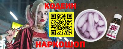 не бодяженный Сланцы