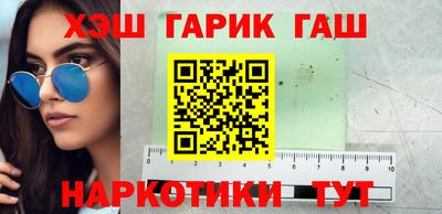 герыч Ставрополь