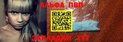 герыч Ставрополь