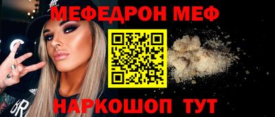 стафф Славянск-на-Кубани