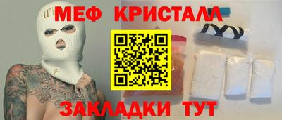 стафф Славянск-на-Кубани