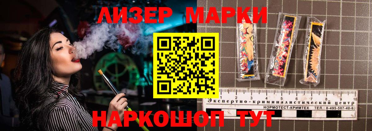 Лсд 25 экстази  Лсд 25 экстази ecstasy  Вход с VPN  Дубна 