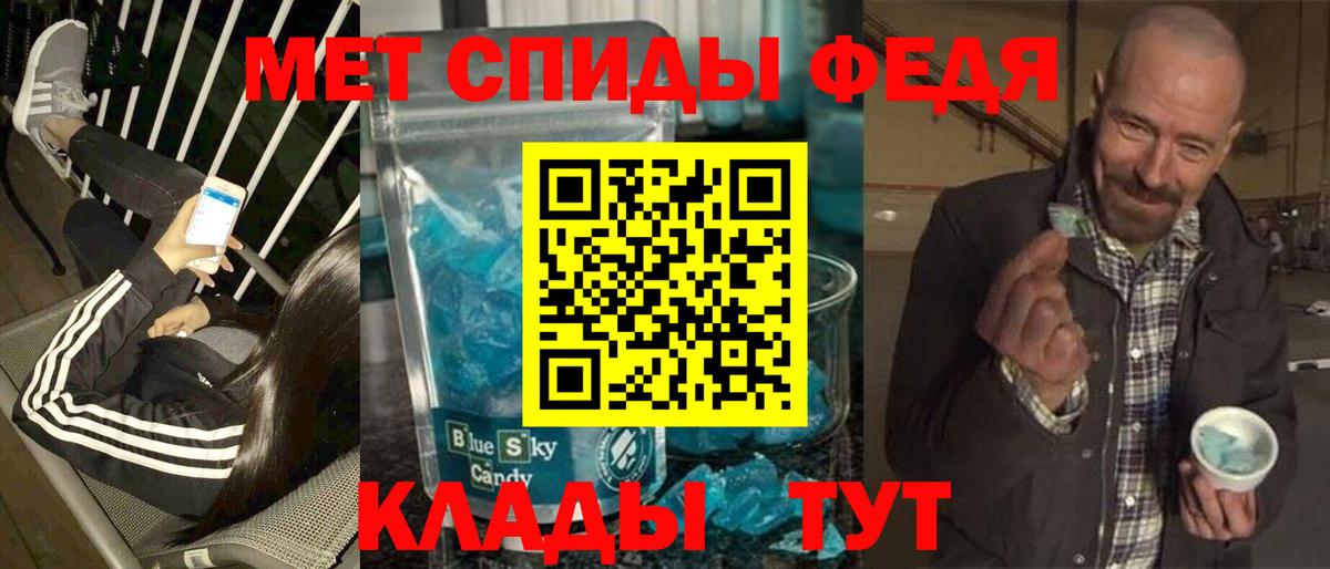 Метамфетамин Methamphetamine Дубна