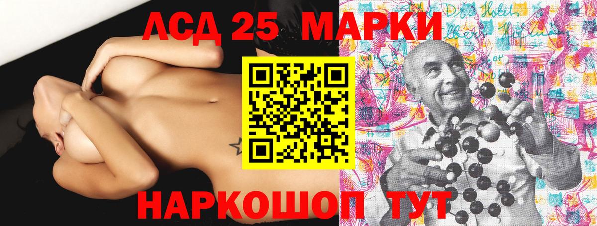 Наркотические марки 1,8мг  Вход с VPN  Дубна  Наркотические марки 1,8мг 