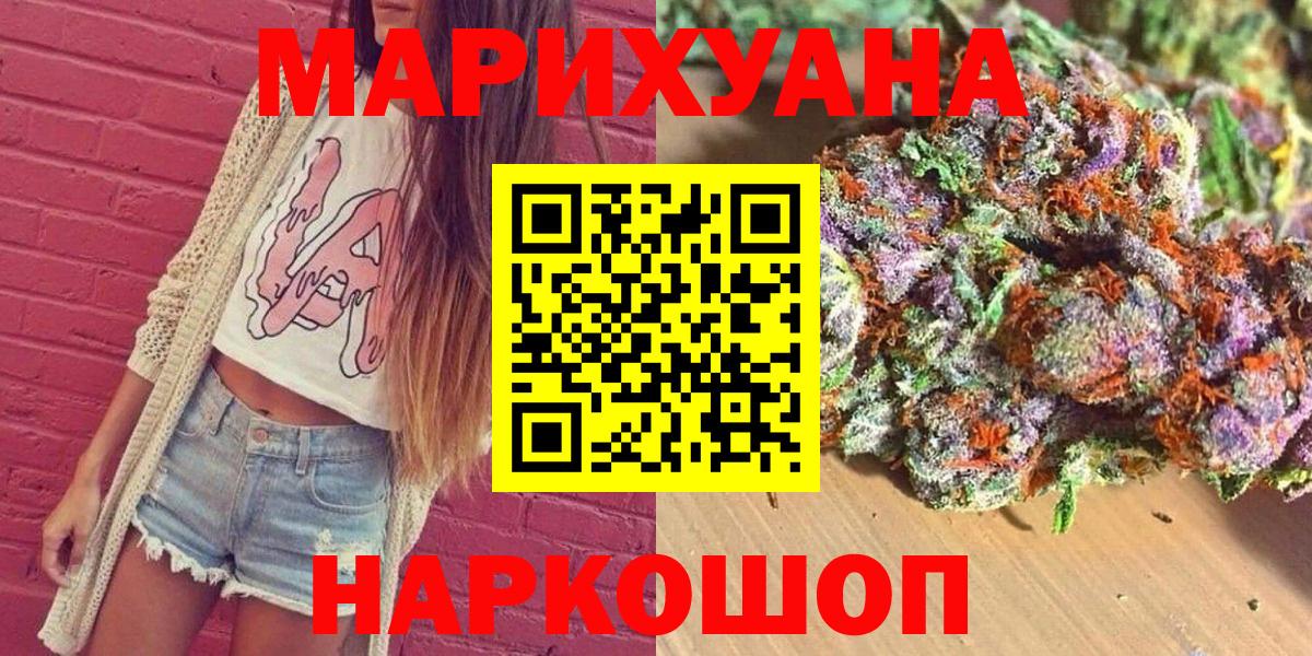 Каннабис SATIVA & INDICA Дубна